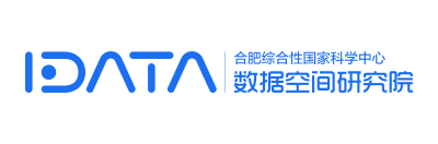 合肥综合性国家科学中心数据空间研究院